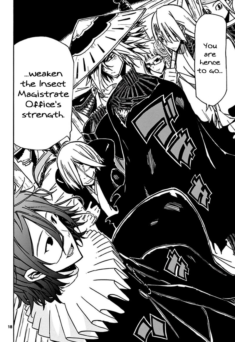 joujuu_senjin_mushibugyo_130_18