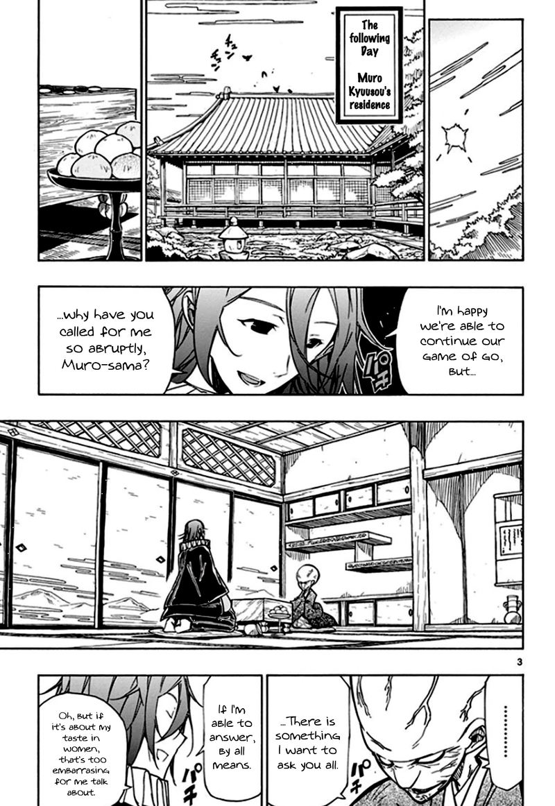 joujuu_senjin_mushibugyo_130_3