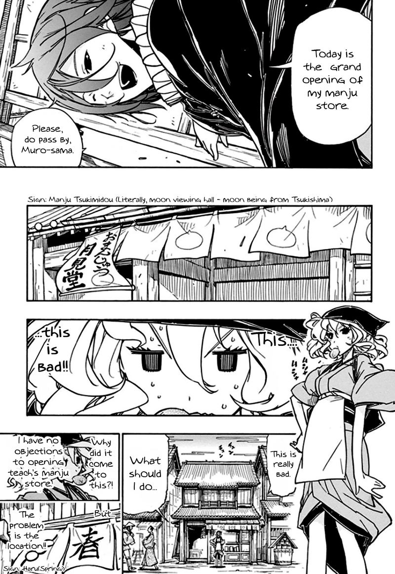 joujuu_senjin_mushibugyo_130_5