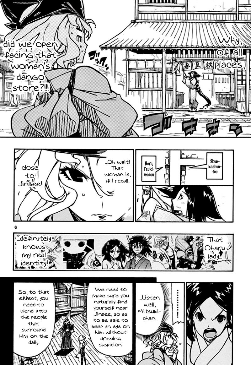 joujuu_senjin_mushibugyo_130_6