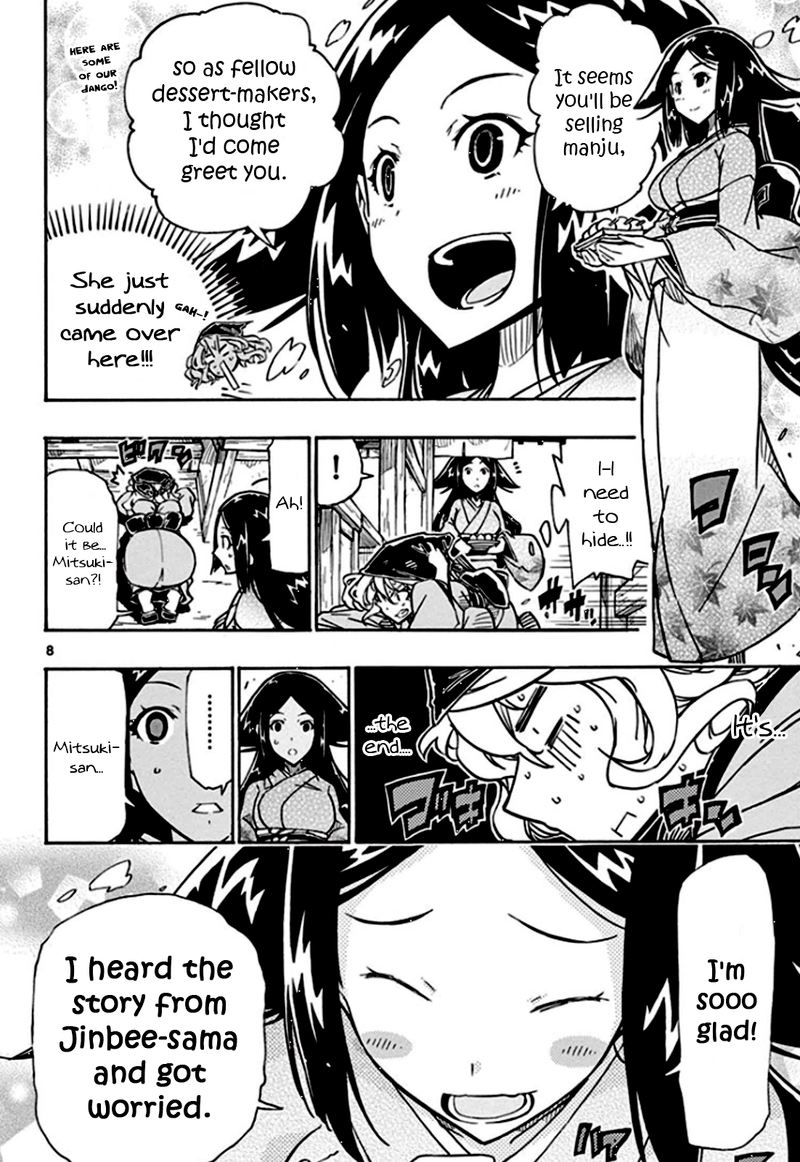joujuu_senjin_mushibugyo_130_8