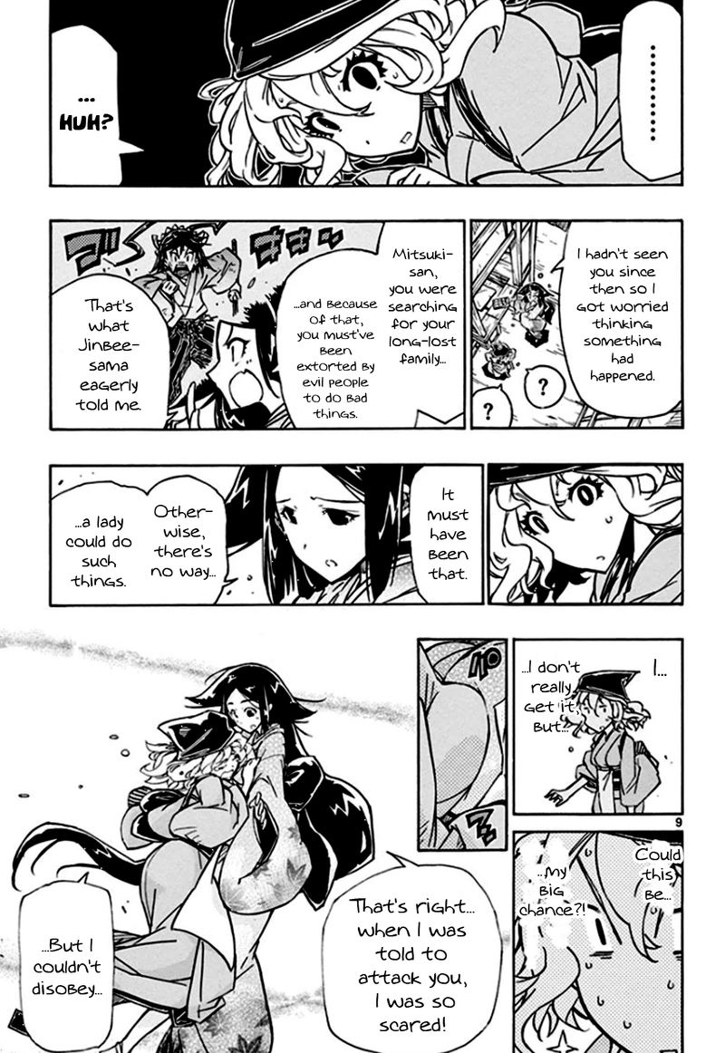 joujuu_senjin_mushibugyo_130_9