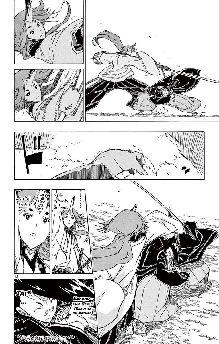 joujuu_senjin_mushibugyo_179_11