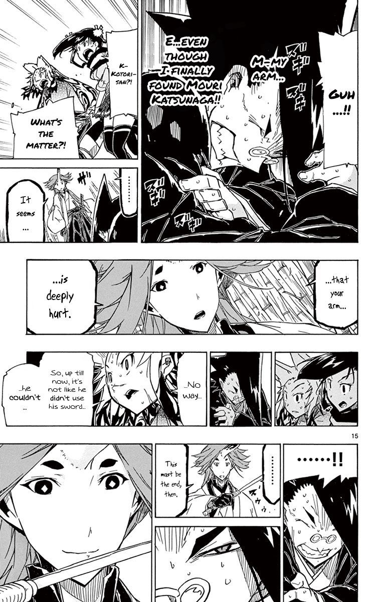 joujuu_senjin_mushibugyo_179_14