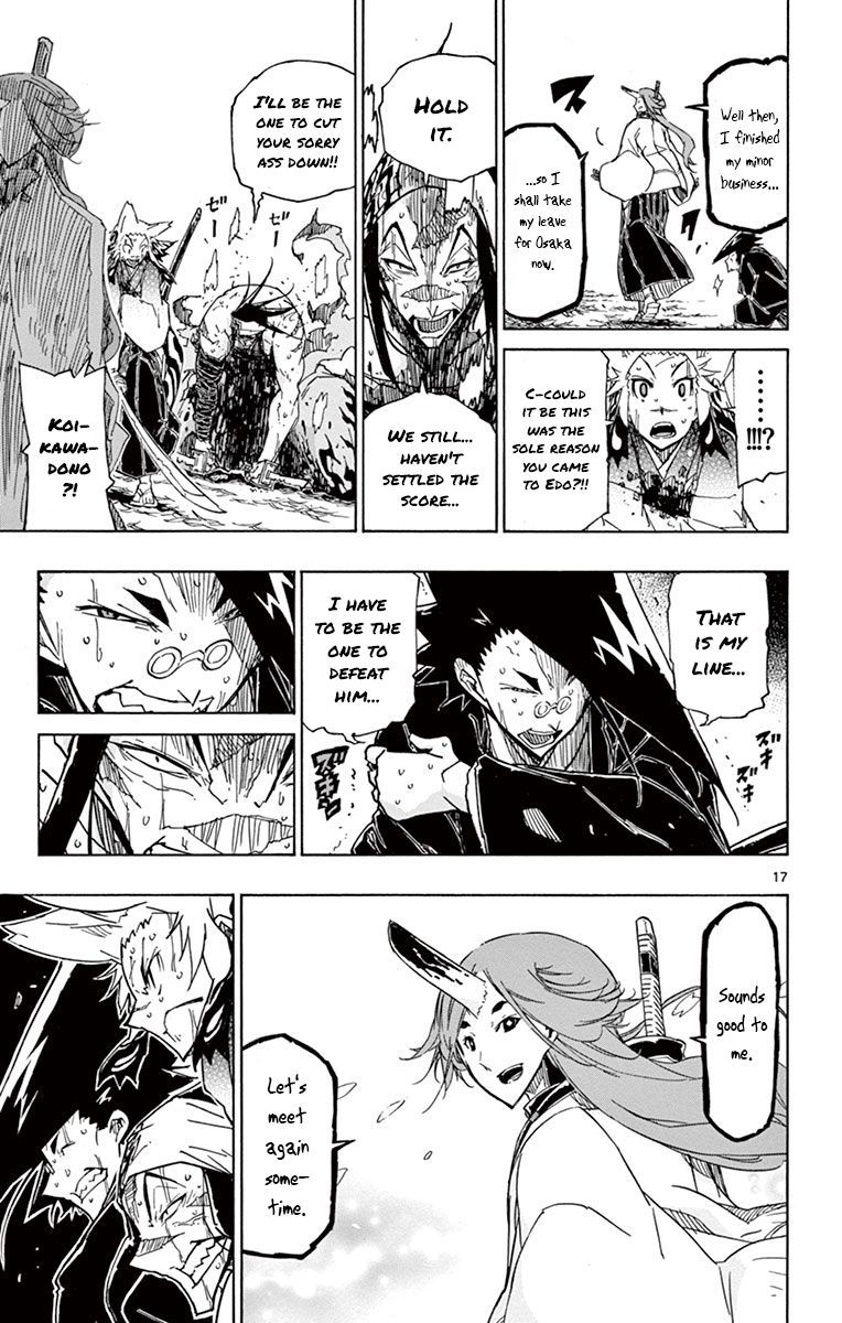 joujuu_senjin_mushibugyo_179_16