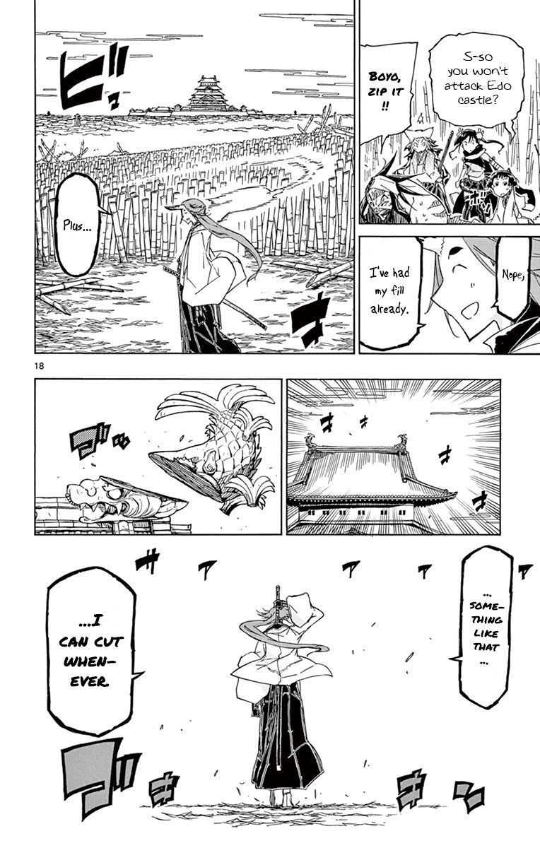 joujuu_senjin_mushibugyo_179_17