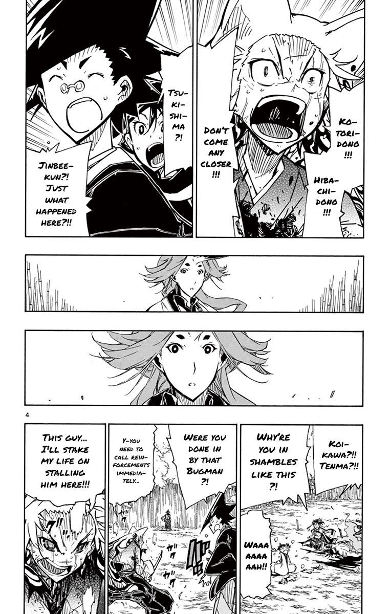joujuu_senjin_mushibugyo_179_4