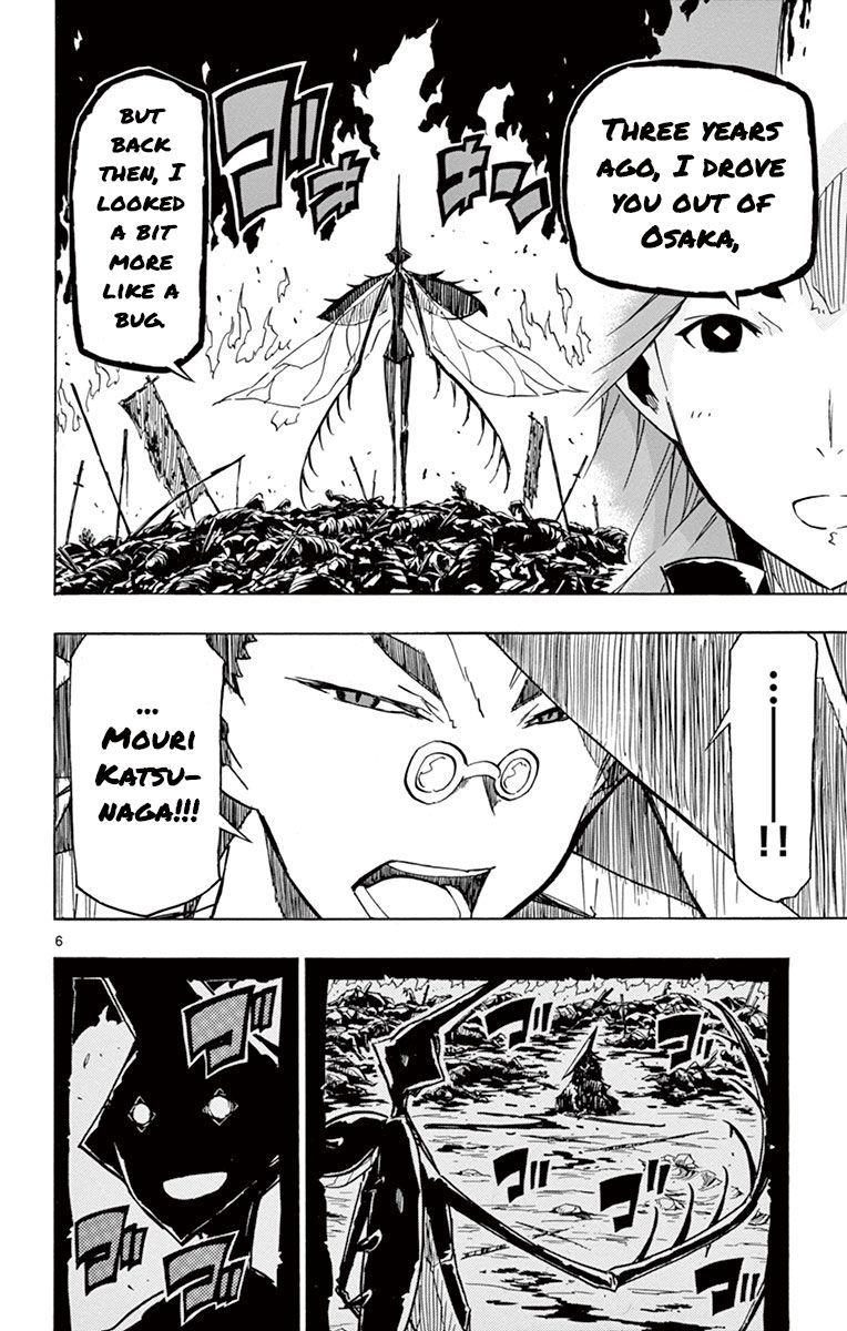 joujuu_senjin_mushibugyo_179_6