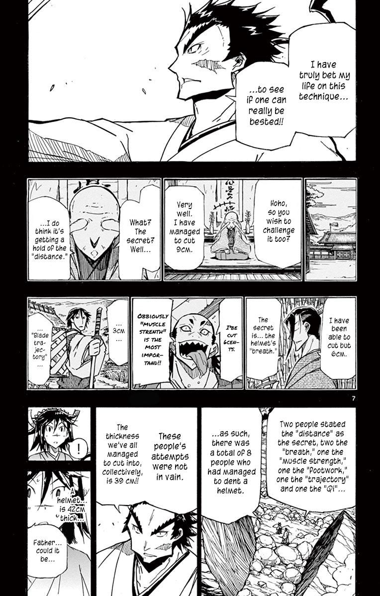 joujuu_senjin_mushibugyo_209_7