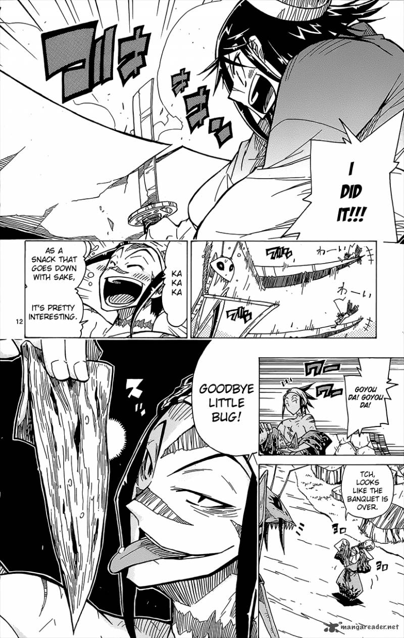 joujuu_senjin_mushibugyo_21_13