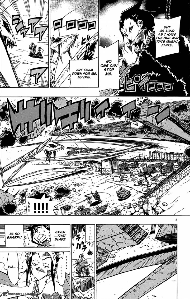 joujuu_senjin_mushibugyo_21_6