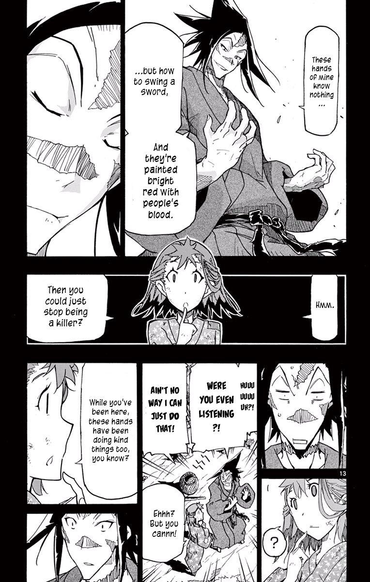 joujuu_senjin_mushibugyo_274_13