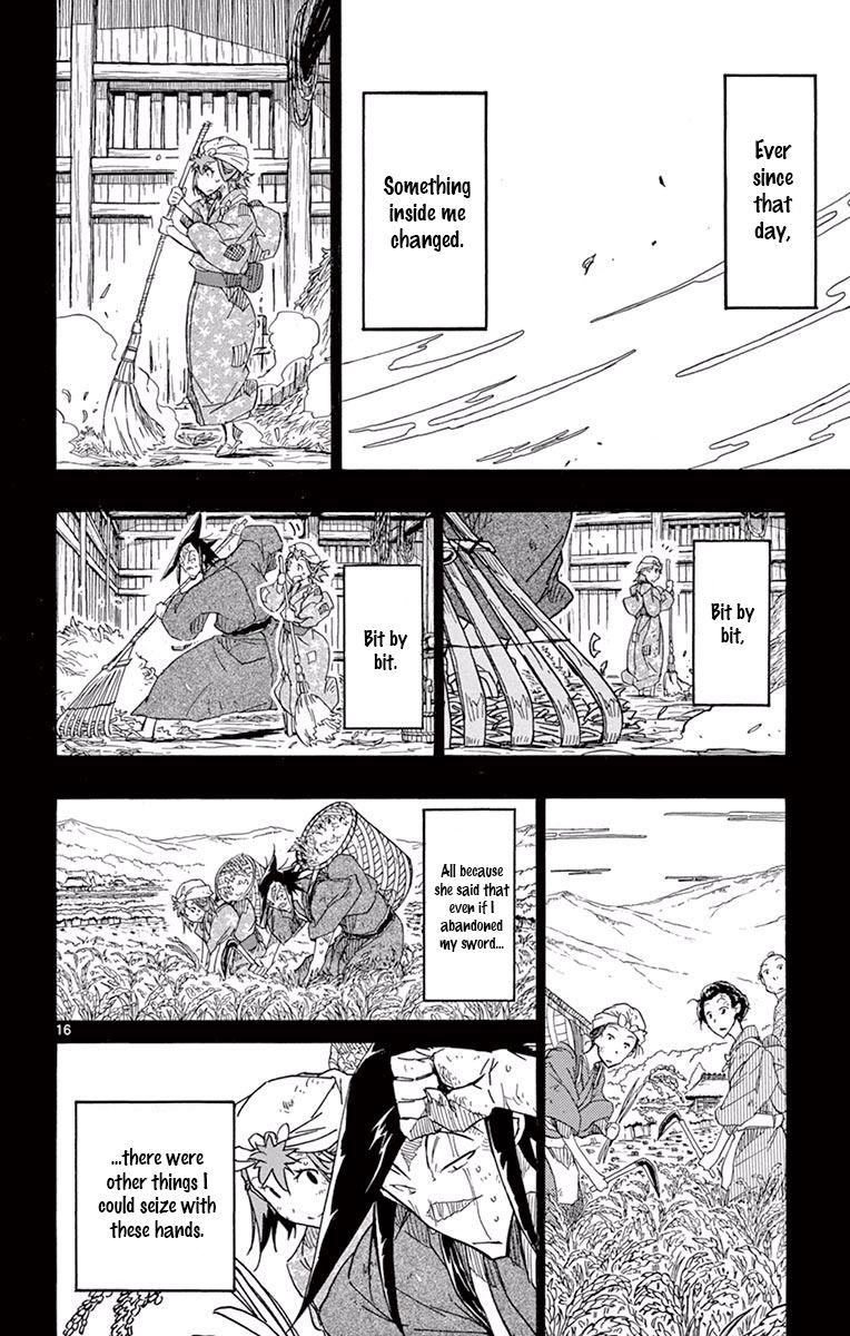 joujuu_senjin_mushibugyo_274_15
