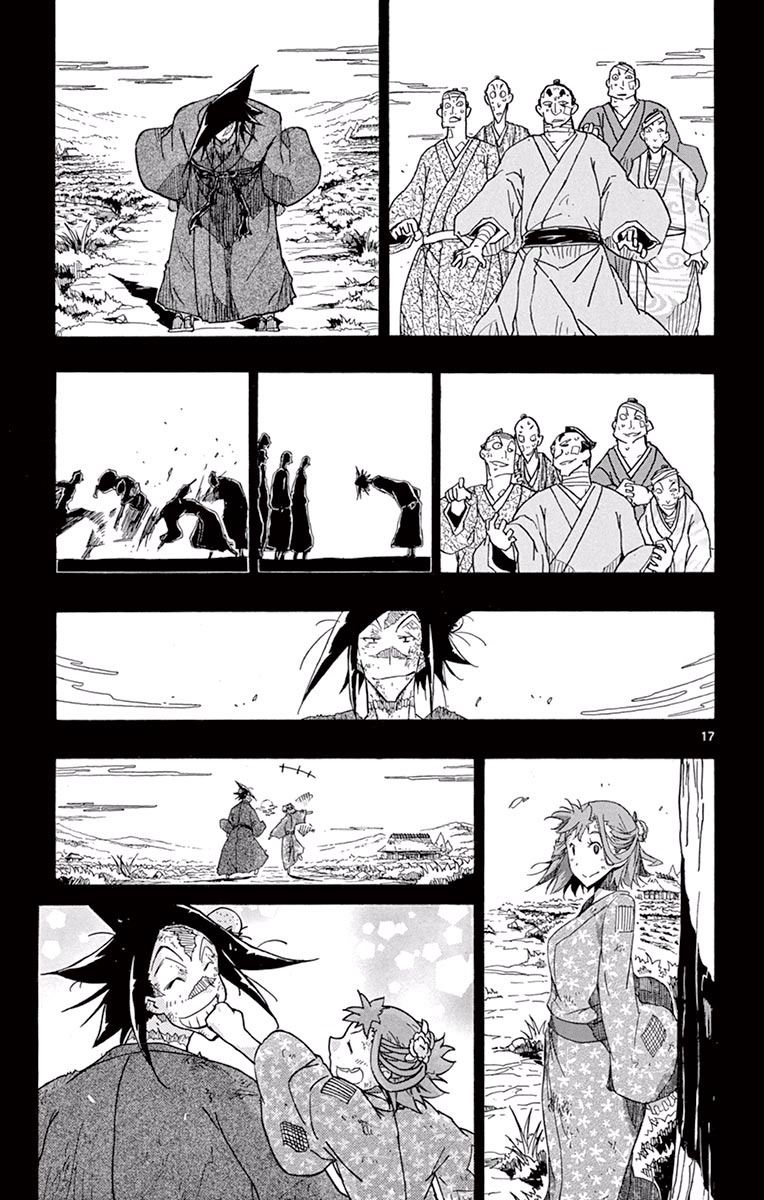 joujuu_senjin_mushibugyo_274_16