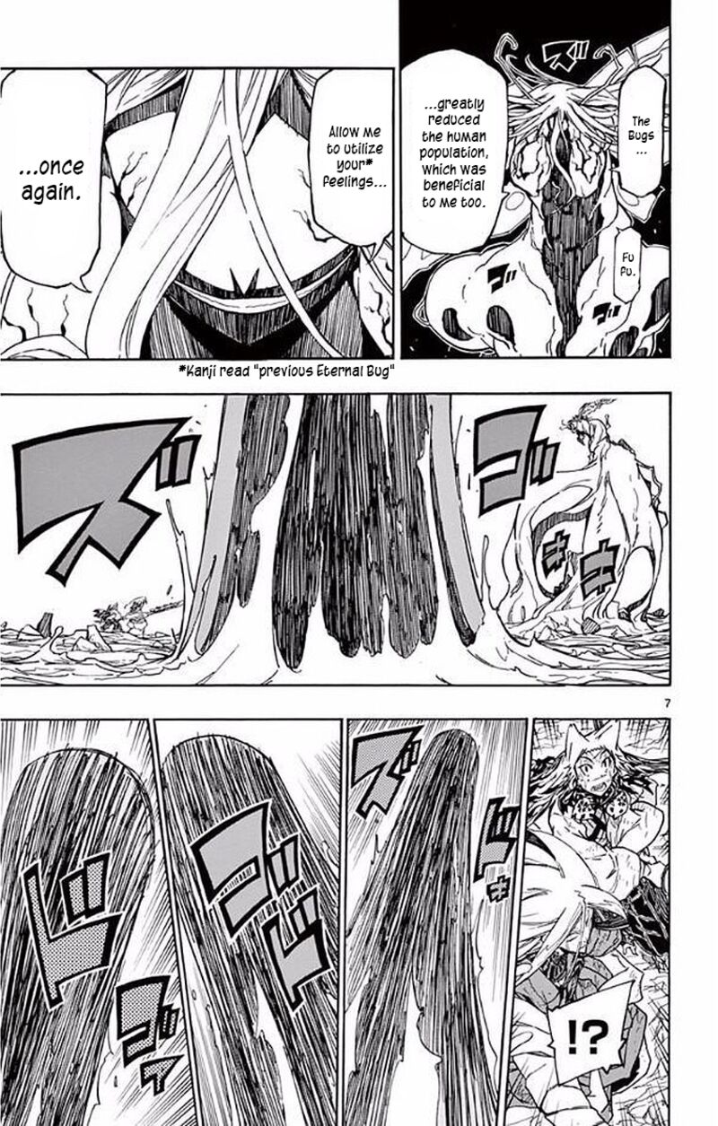 joujuu_senjin_mushibugyo_305_7