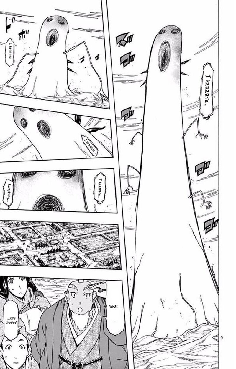joujuu_senjin_mushibugyo_305_9