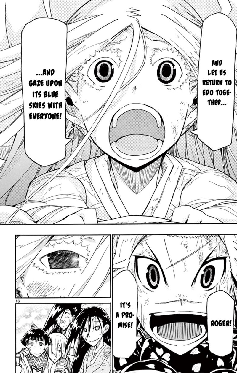 joujuu_senjin_mushibugyo_307_18