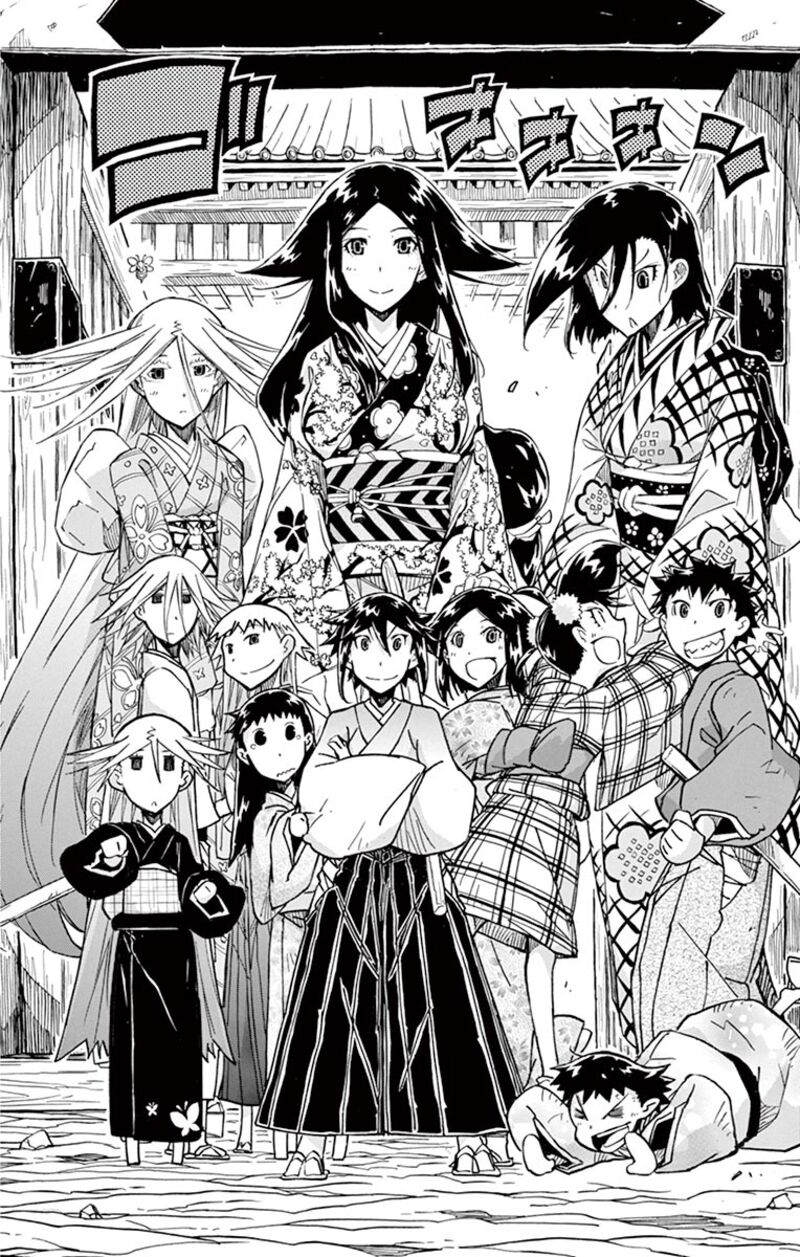 joujuu_senjin_mushibugyo_316_19