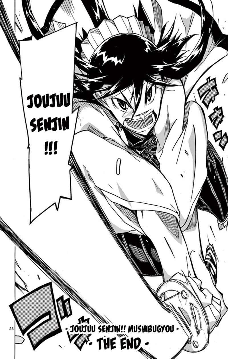 joujuu_senjin_mushibugyo_316_23