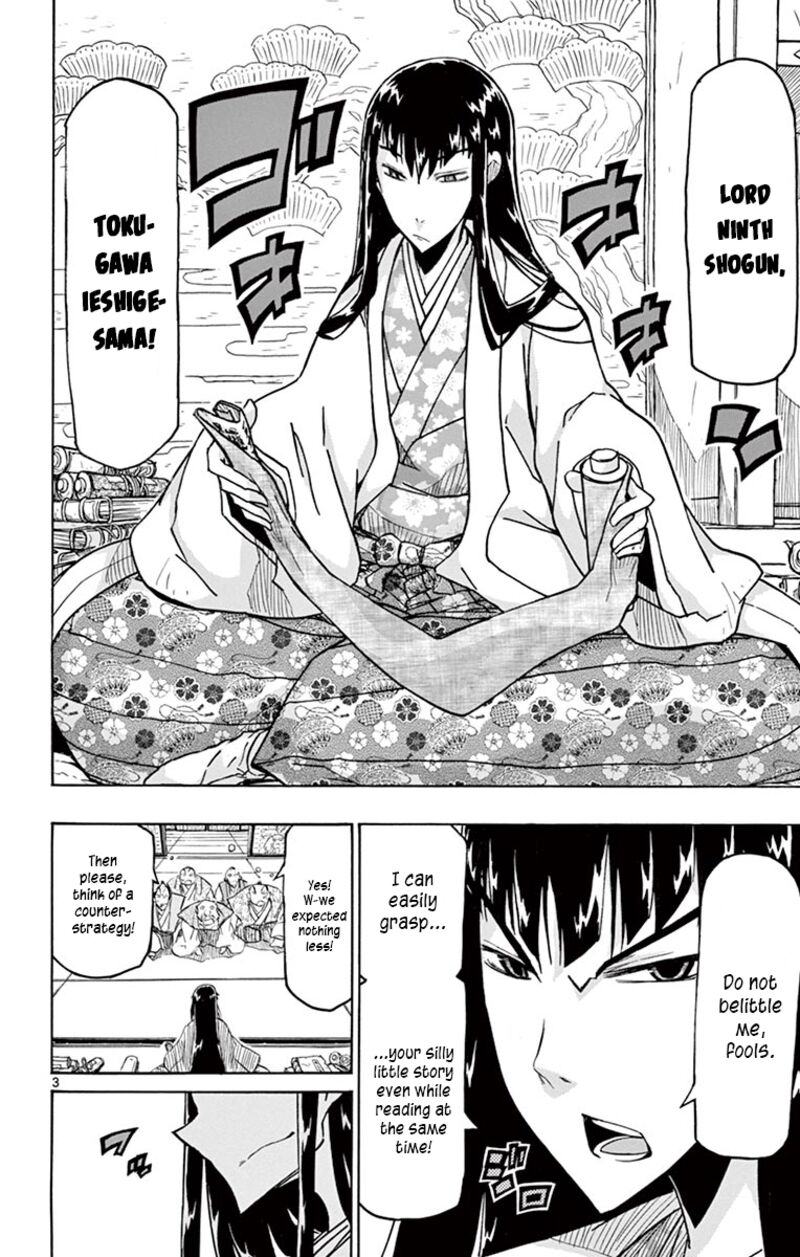 joujuu_senjin_mushibugyo_316_3
