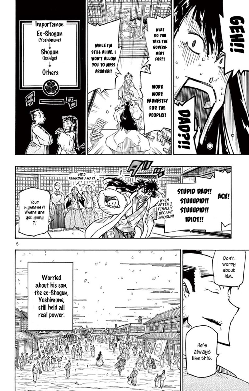 joujuu_senjin_mushibugyo_316_5