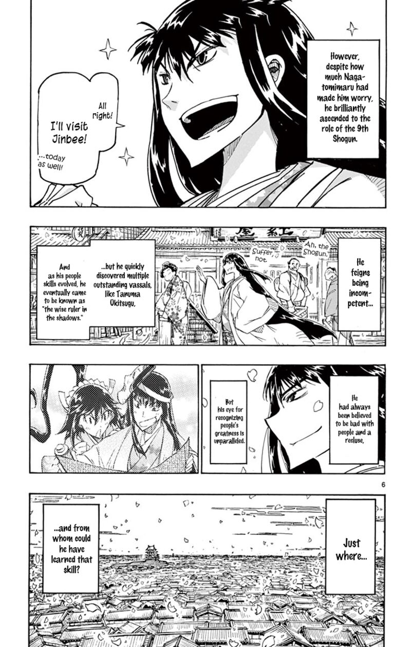 joujuu_senjin_mushibugyo_316_6