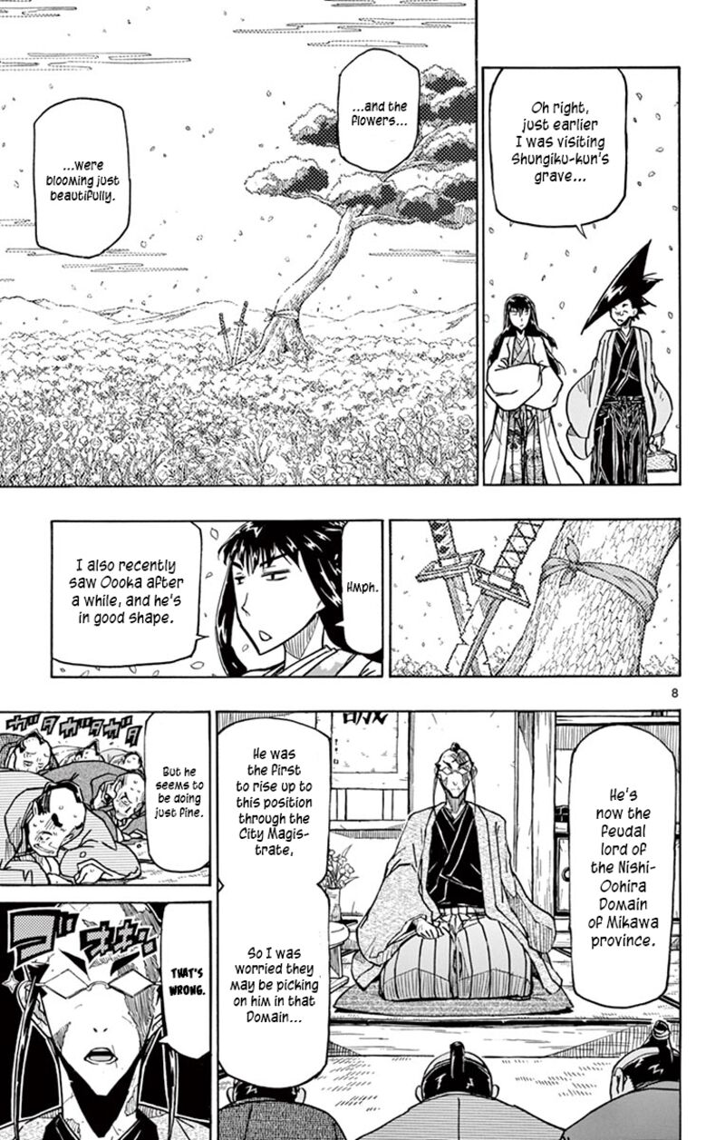 joujuu_senjin_mushibugyo_316_8