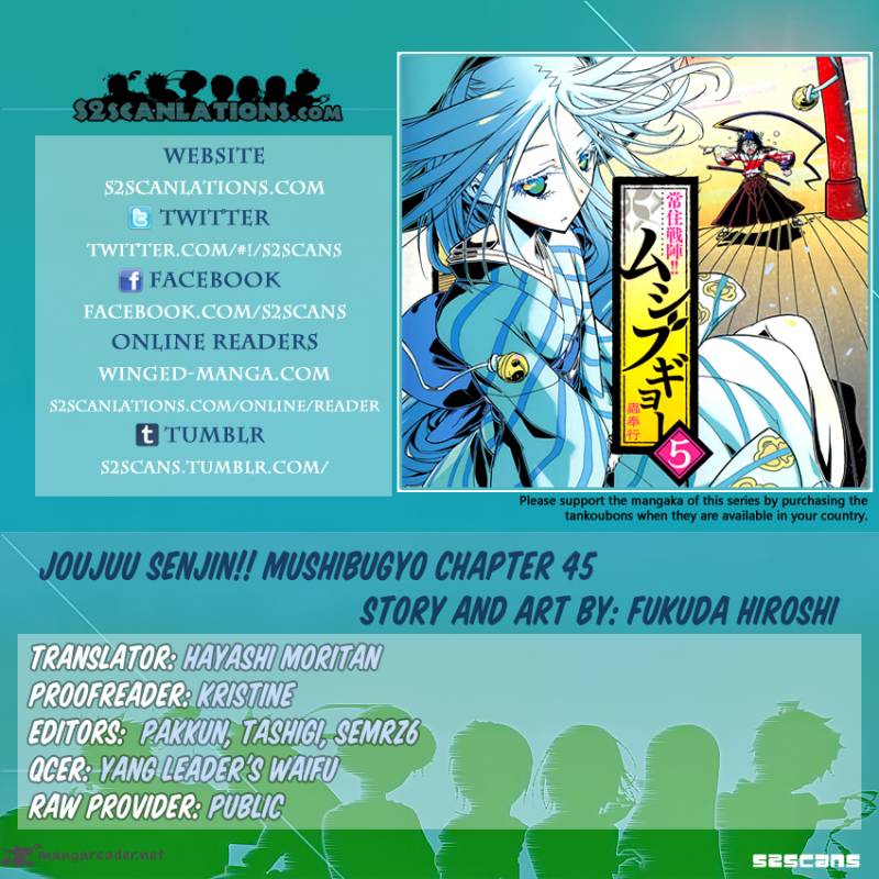 joujuu_senjin_mushibugyo_45_1