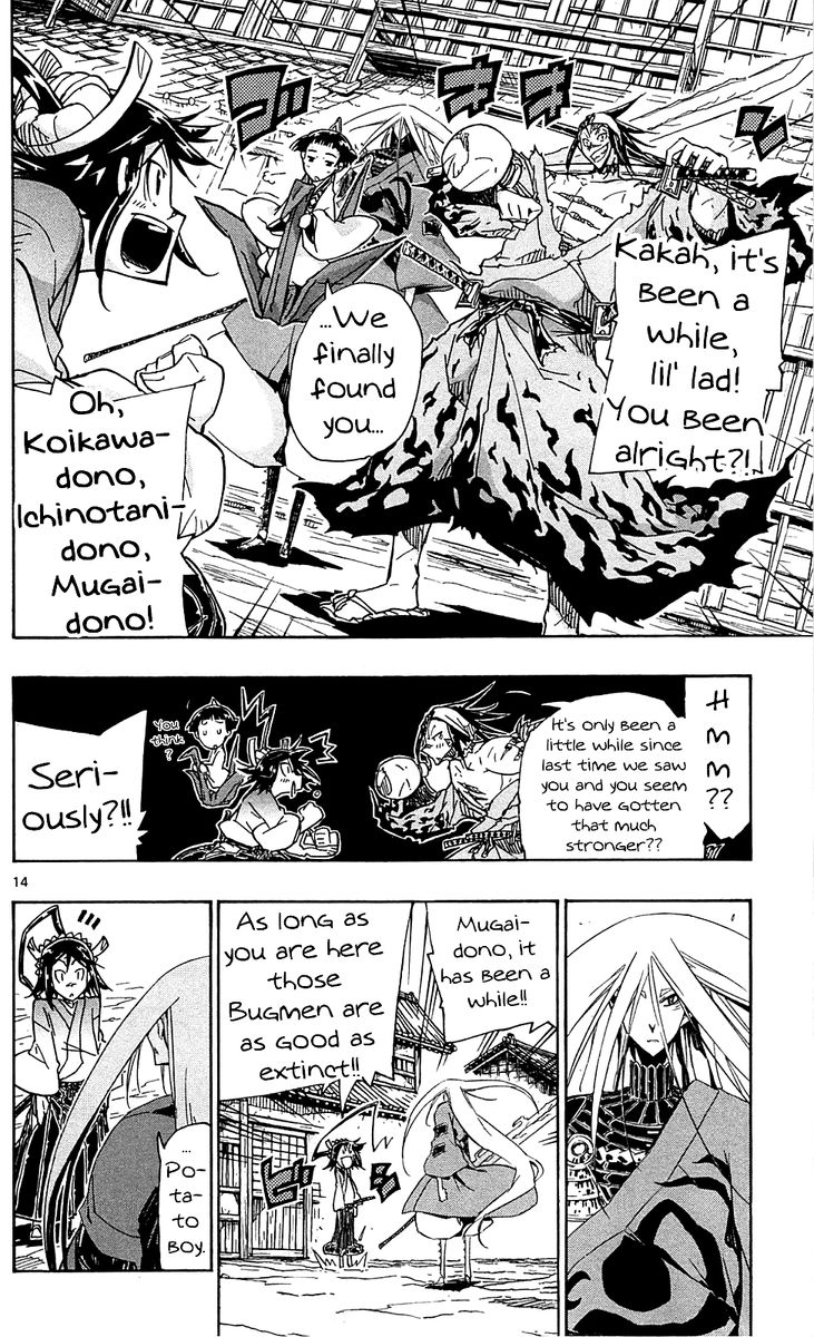 joujuu_senjin_mushibugyo_82_14