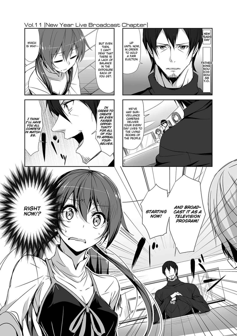 joukamachi_no_dandelion_11_1