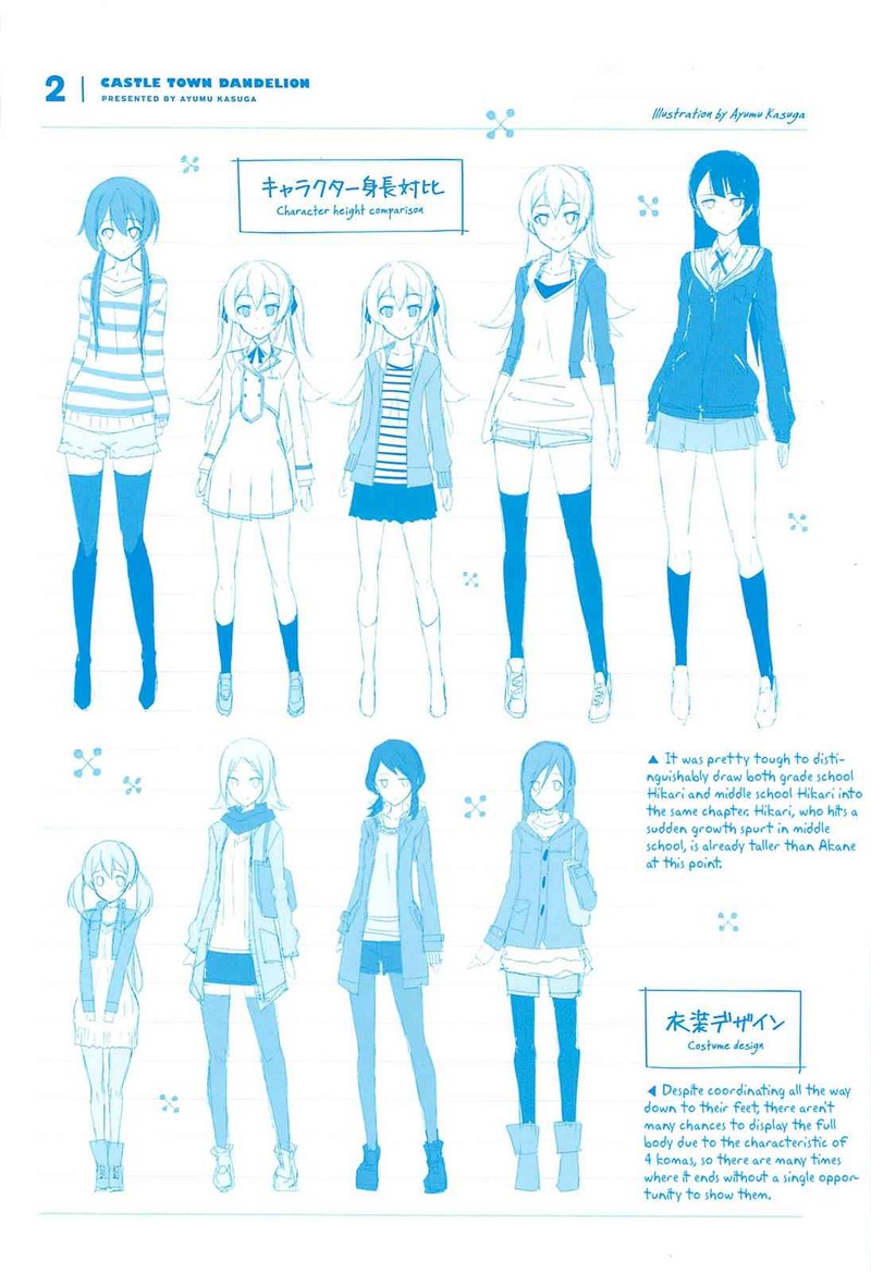 joukamachi_no_dandelion_12_4