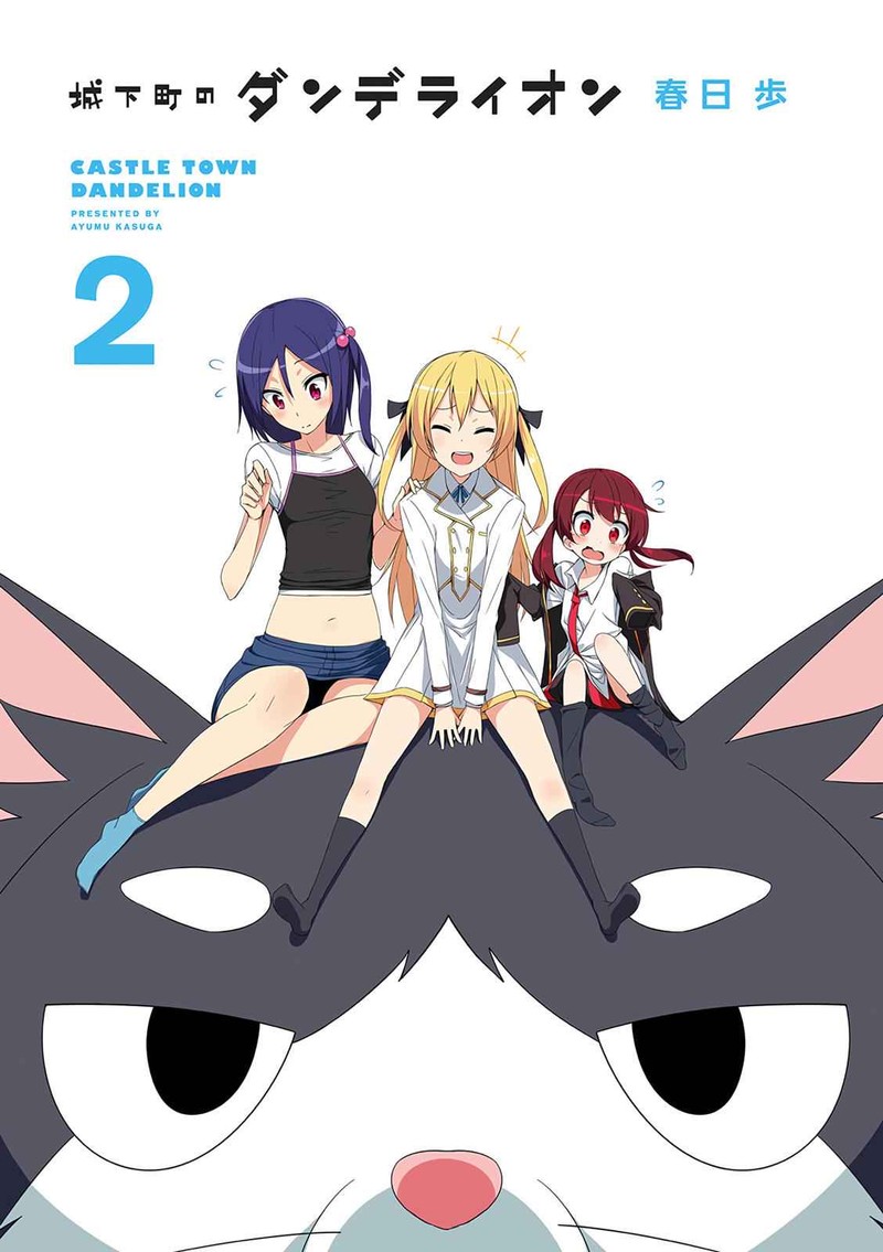 joukamachi_no_dandelion_12_5