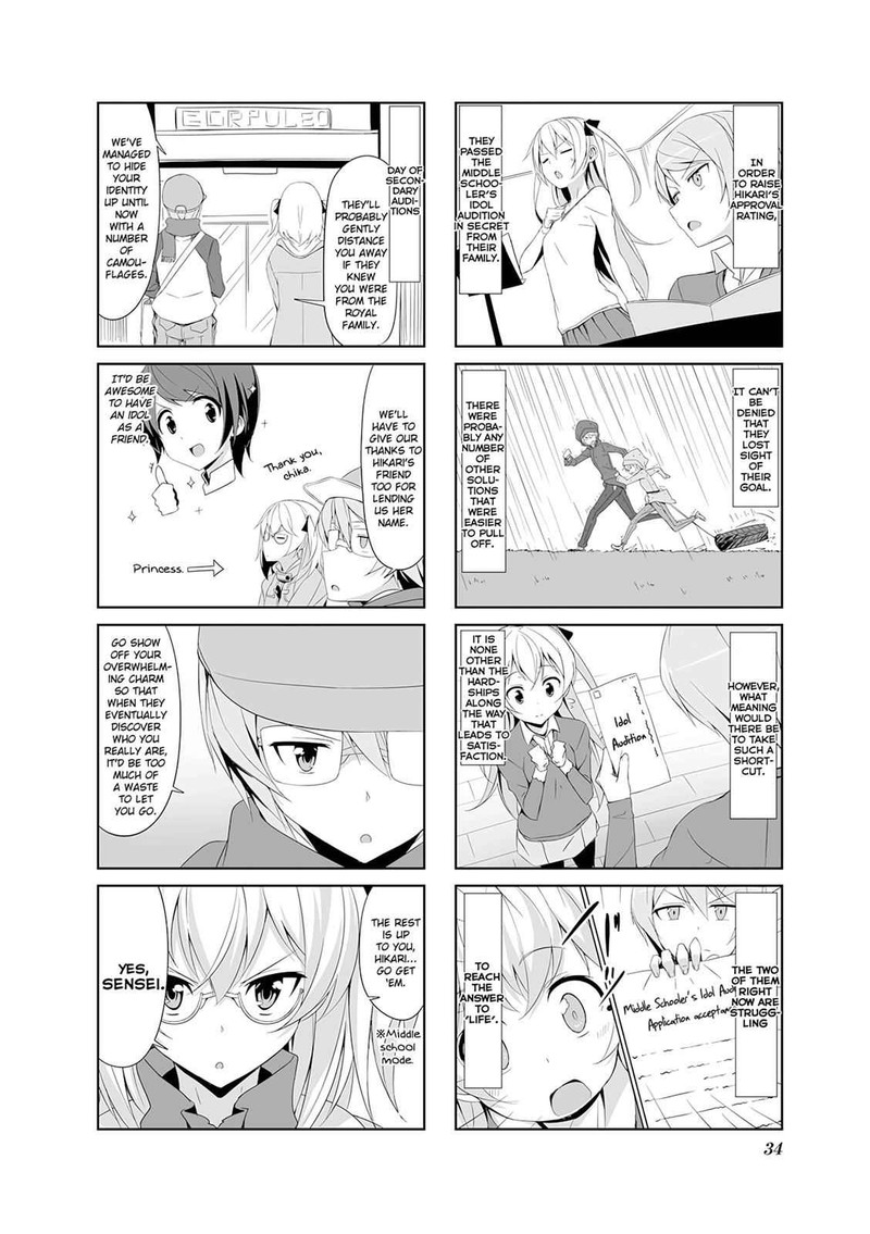 joukamachi_no_dandelion_14_4