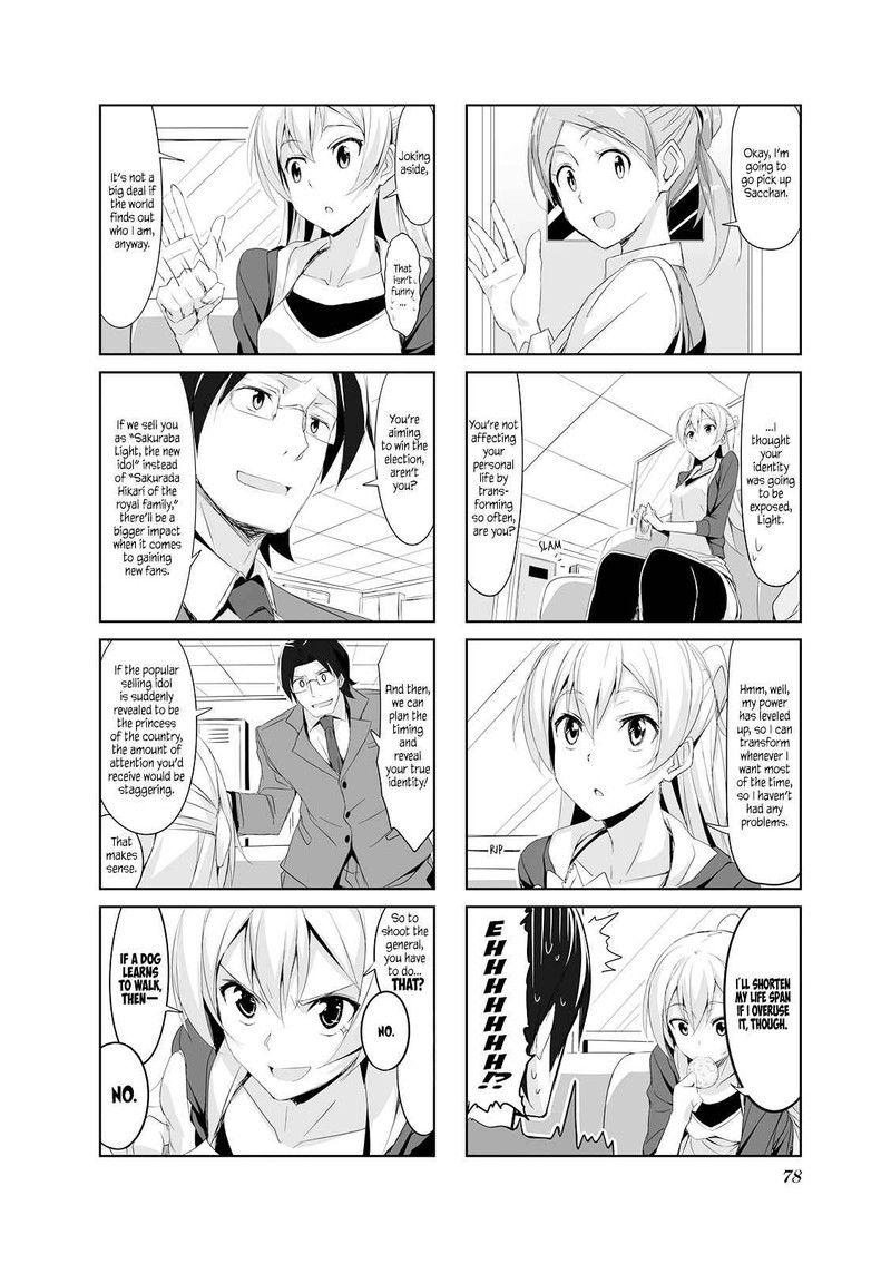 joukamachi_no_dandelion_19_4