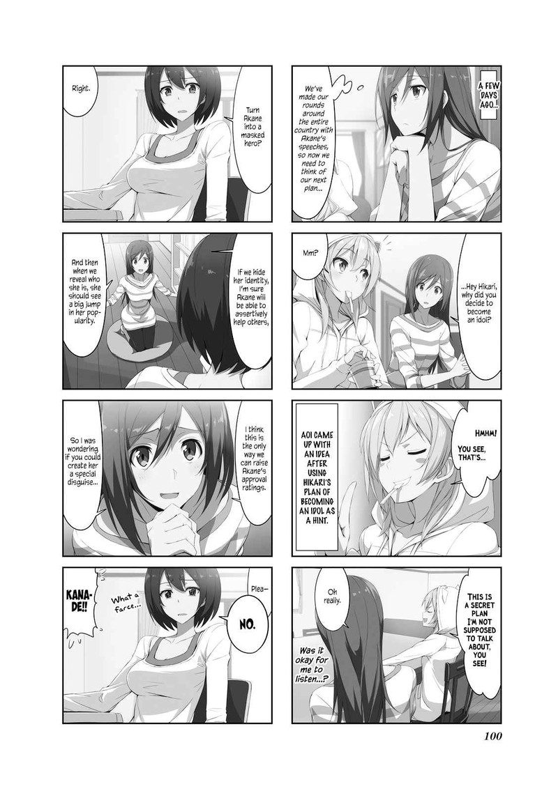 joukamachi_no_dandelion_21_2