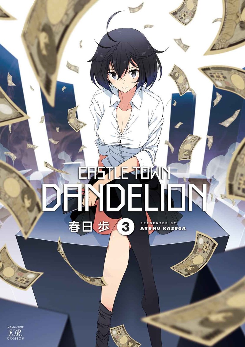 joukamachi_no_dandelion_23_1