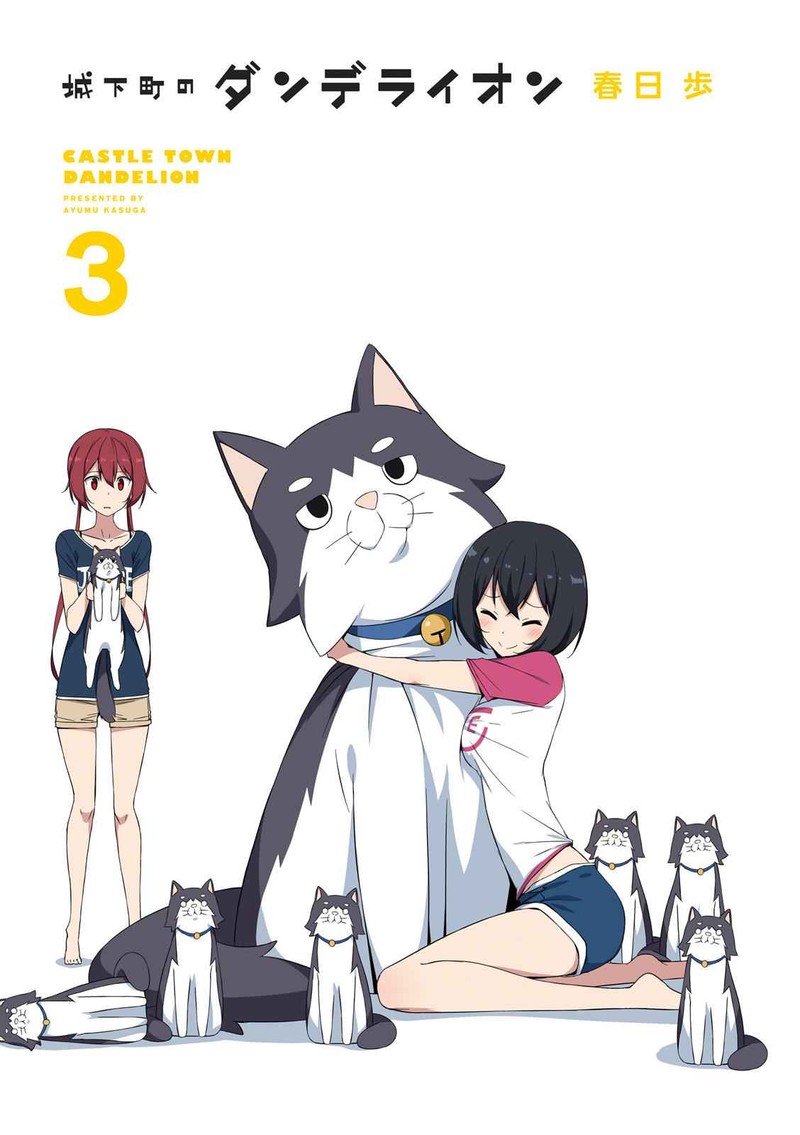 joukamachi_no_dandelion_23_2