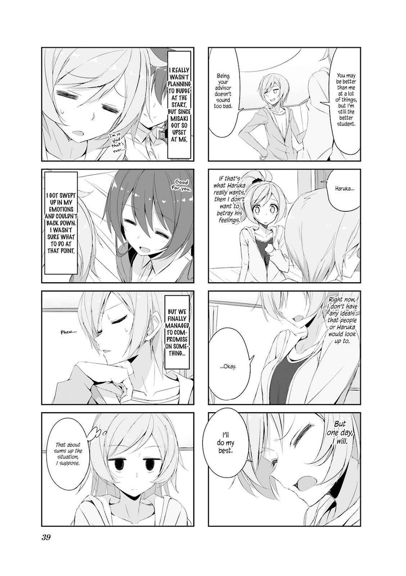joukamachi_no_dandelion_25_9