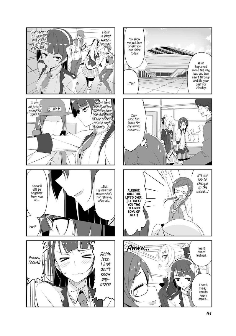 joukamachi_no_dandelion_27_10