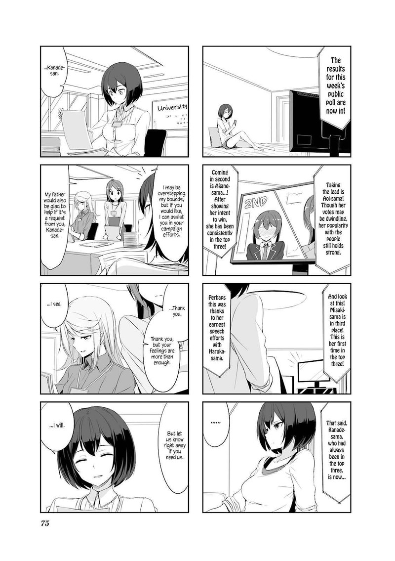 joukamachi_no_dandelion_28_7