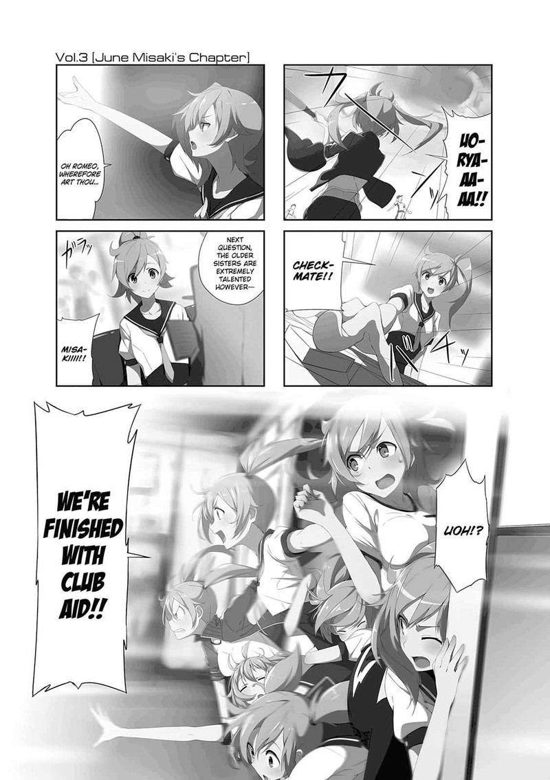 joukamachi_no_dandelion_3_1