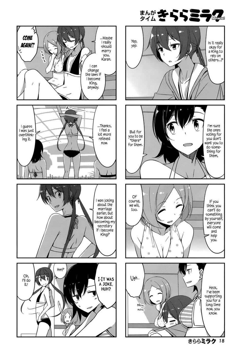joukamachi_no_dandelion_32_12