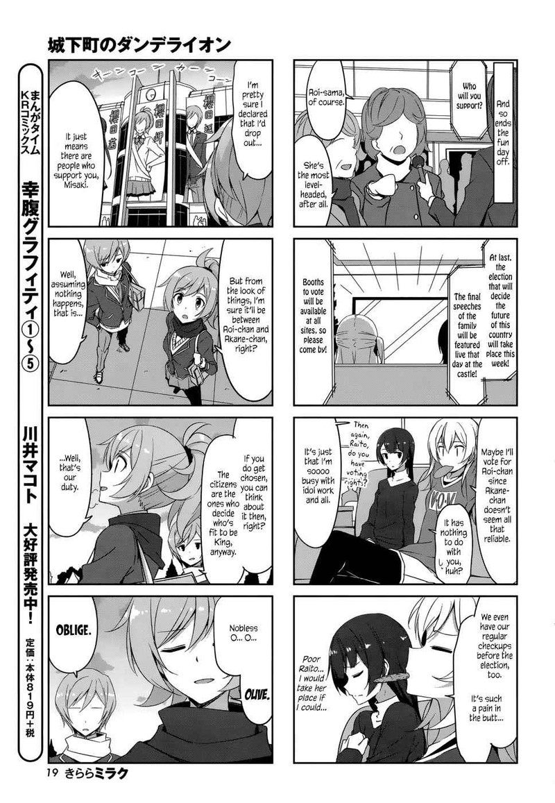 joukamachi_no_dandelion_32_13