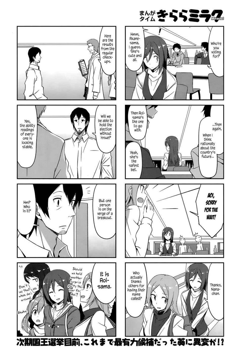 joukamachi_no_dandelion_32_14