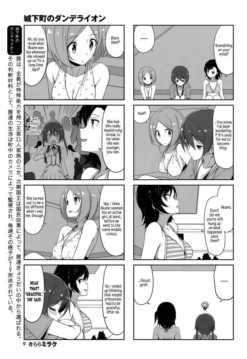 joukamachi_no_dandelion_32_3