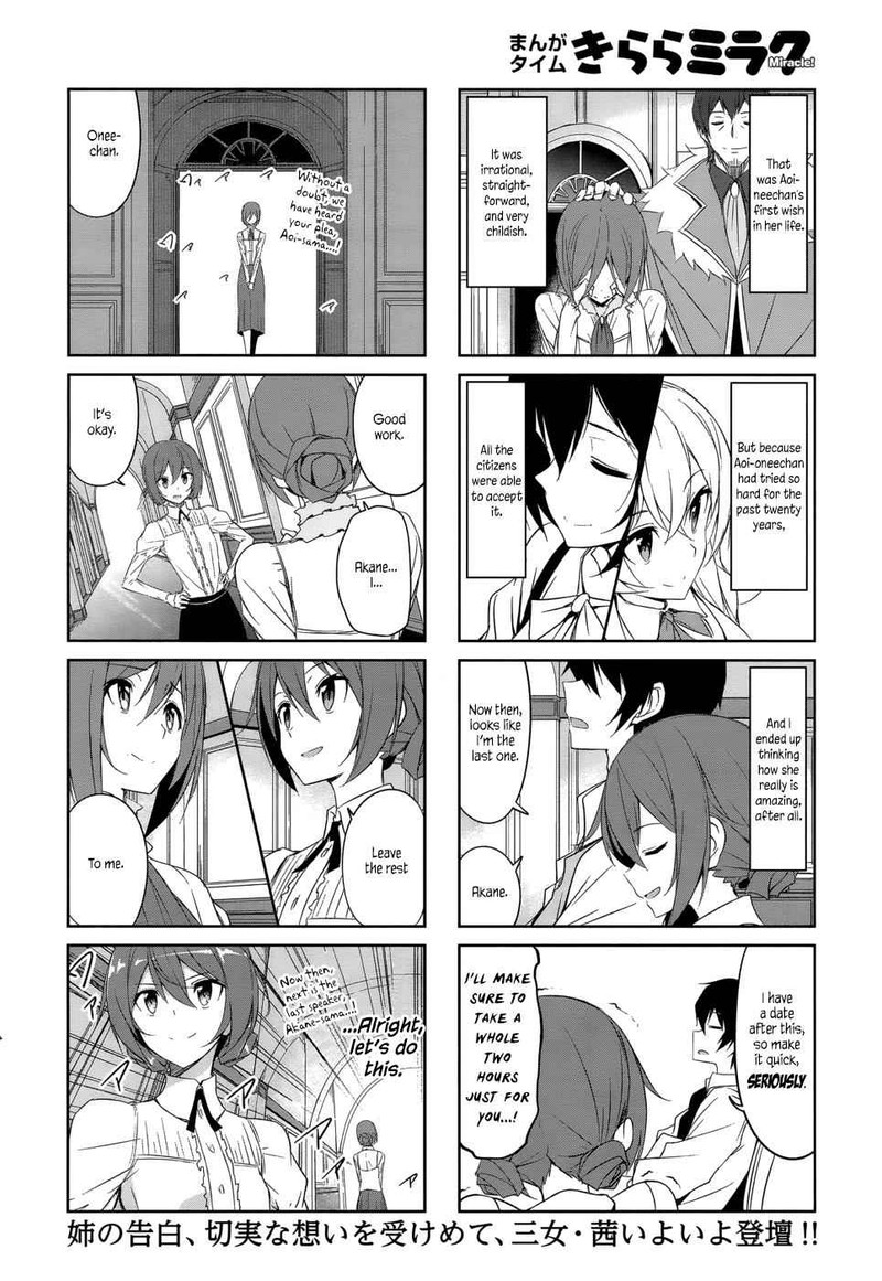 joukamachi_no_dandelion_33_13