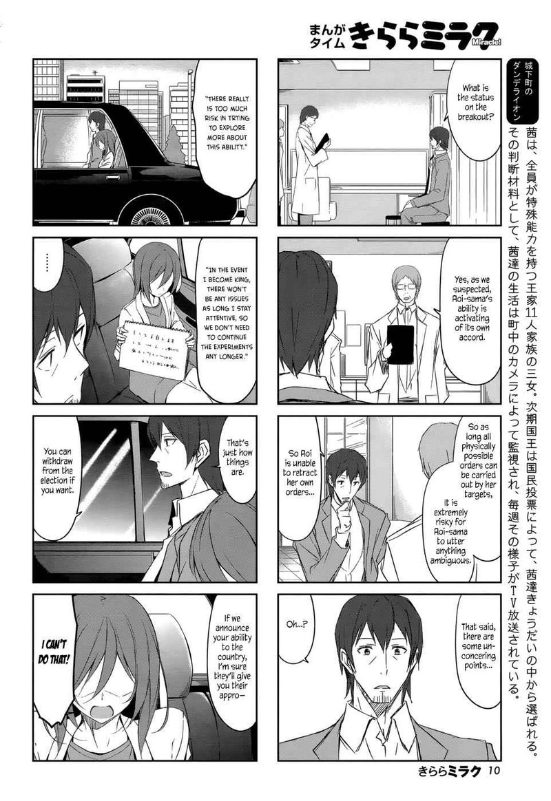 joukamachi_no_dandelion_33_2