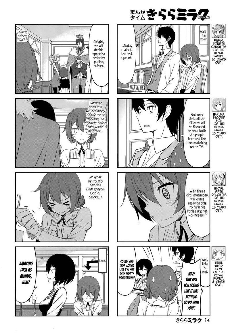 joukamachi_no_dandelion_33_5