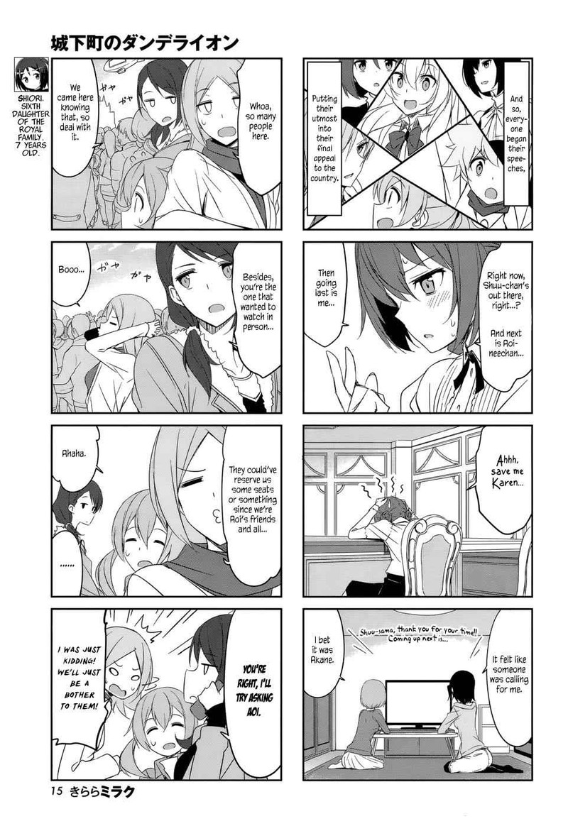 joukamachi_no_dandelion_33_6