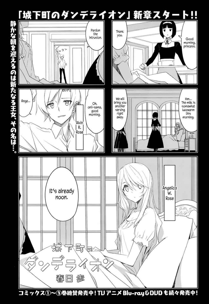 joukamachi_no_dandelion_35_2